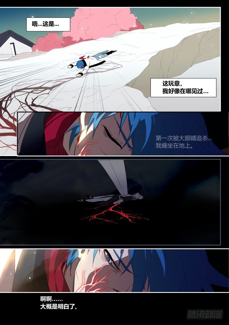 46 死不了