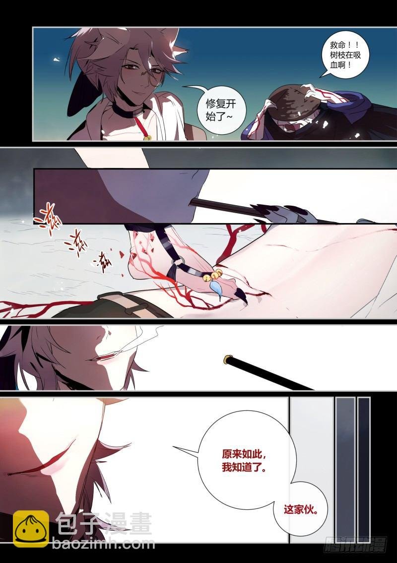 46 死不了