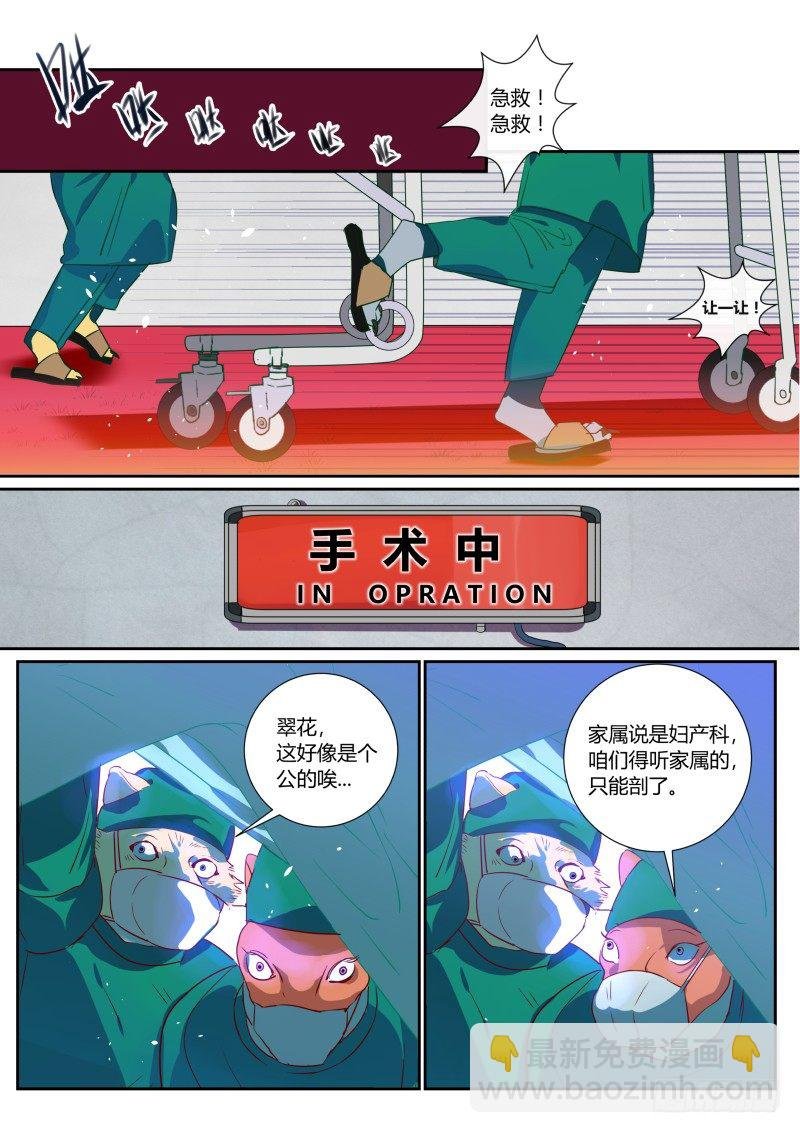 50 家都给你炸掉