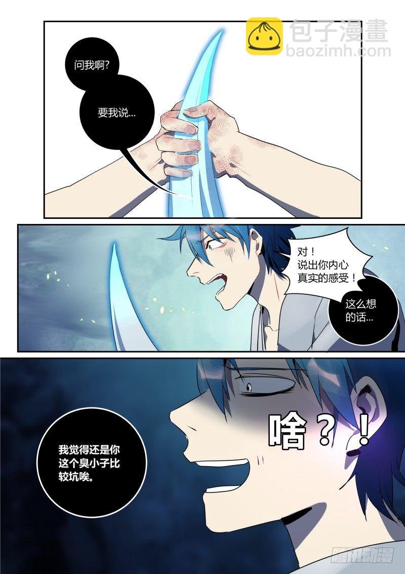 51 你说你有理