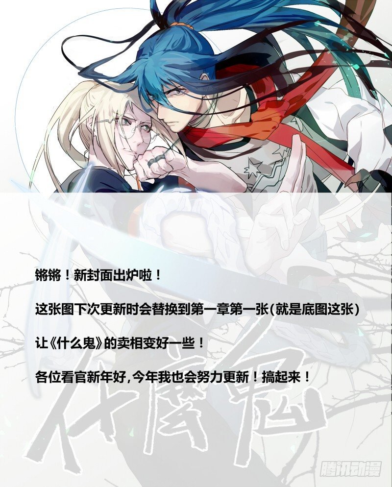 52 大哥我错了