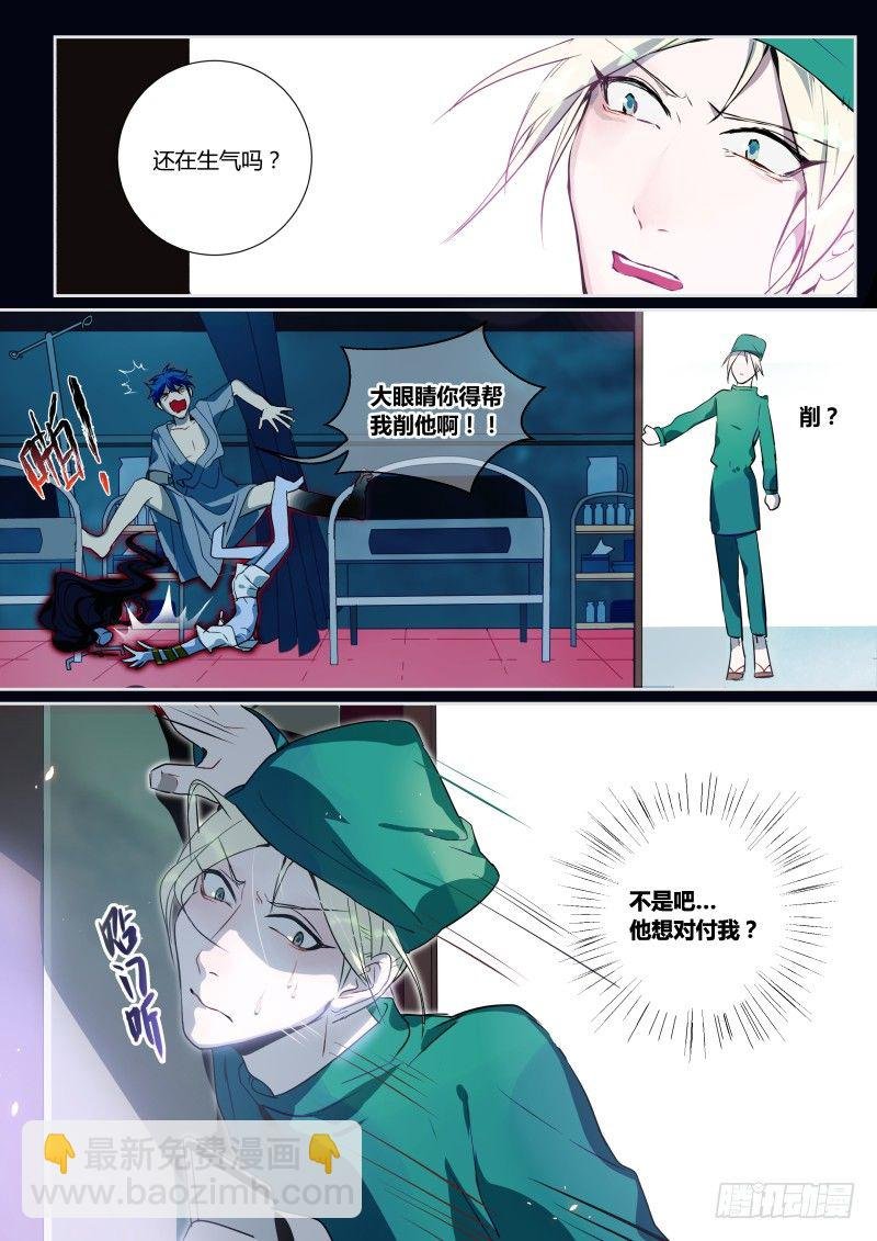 53 一个阿鲁巴