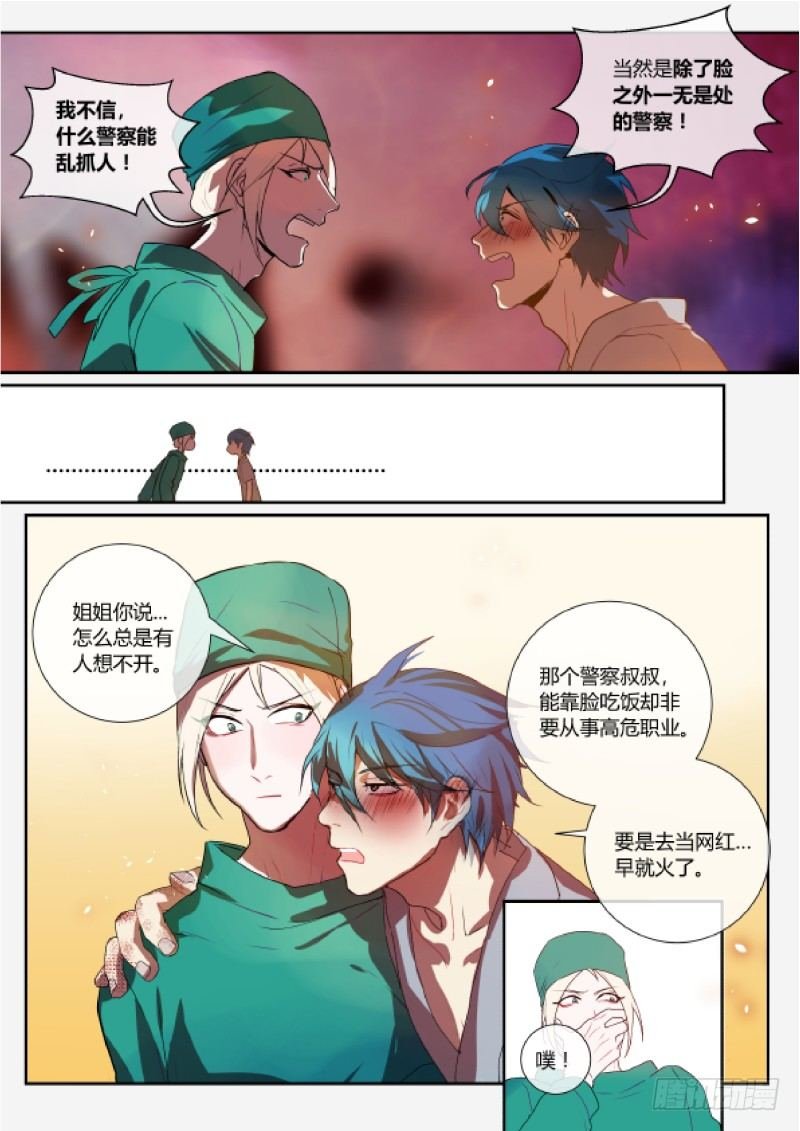 54 借酒浇愁