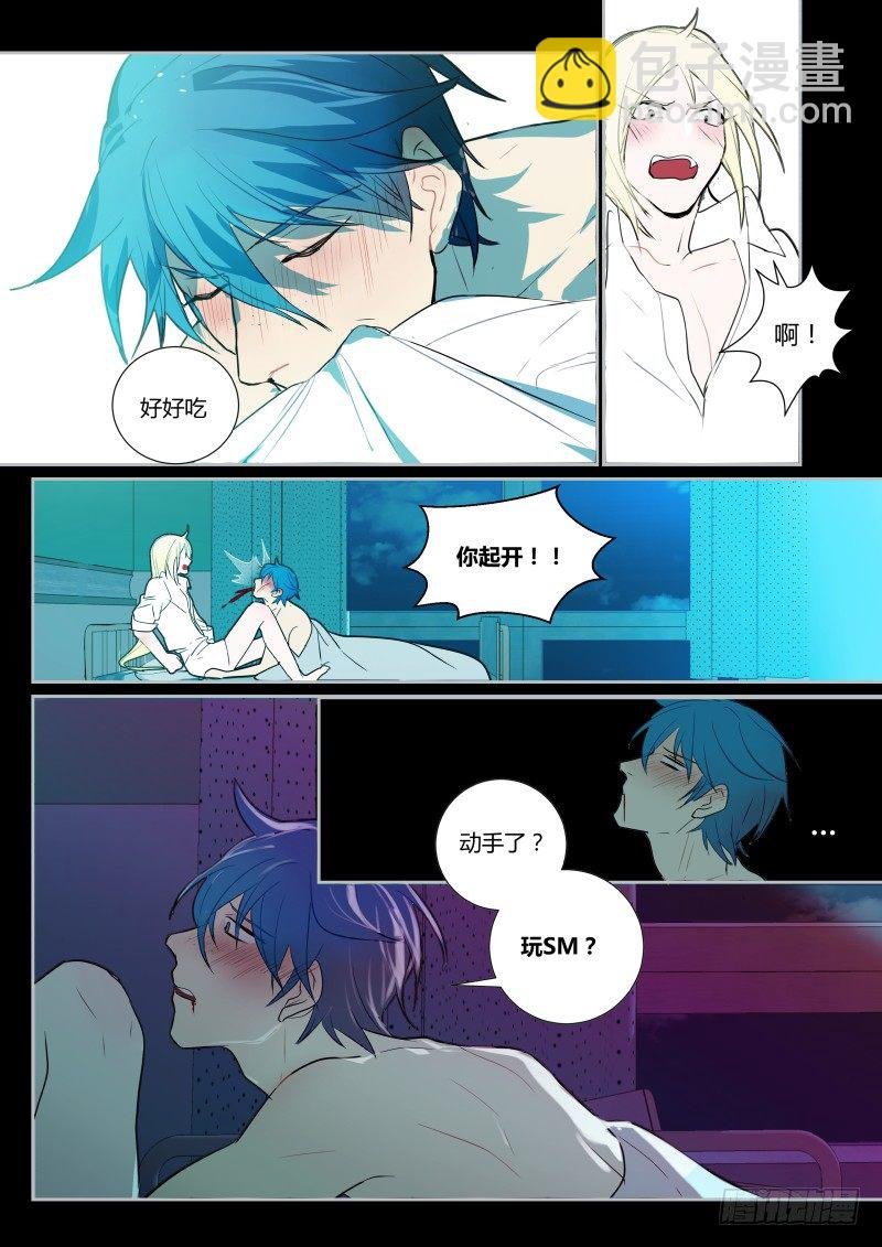 55 酒后XX