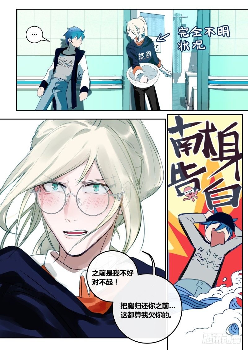 56 敢睡敢当