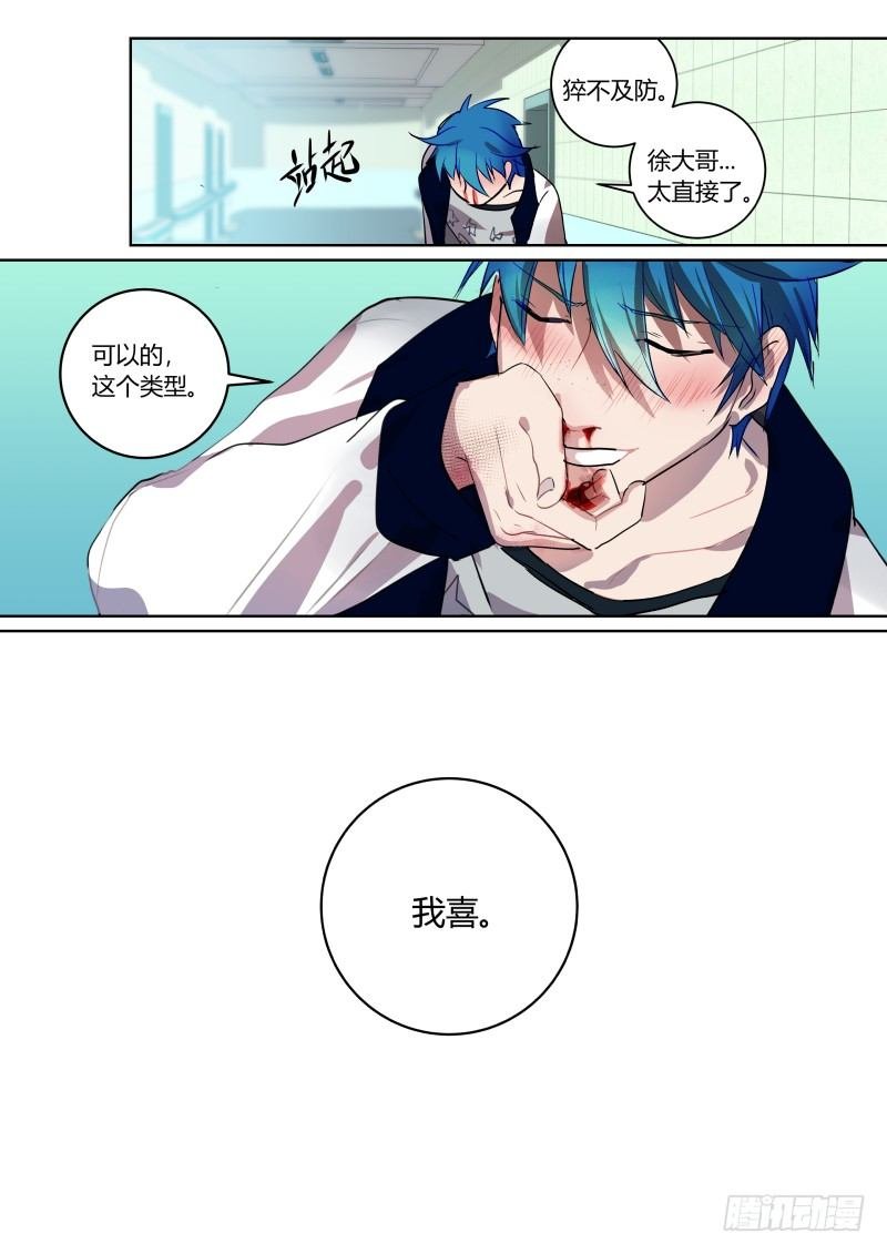 56 敢睡敢当