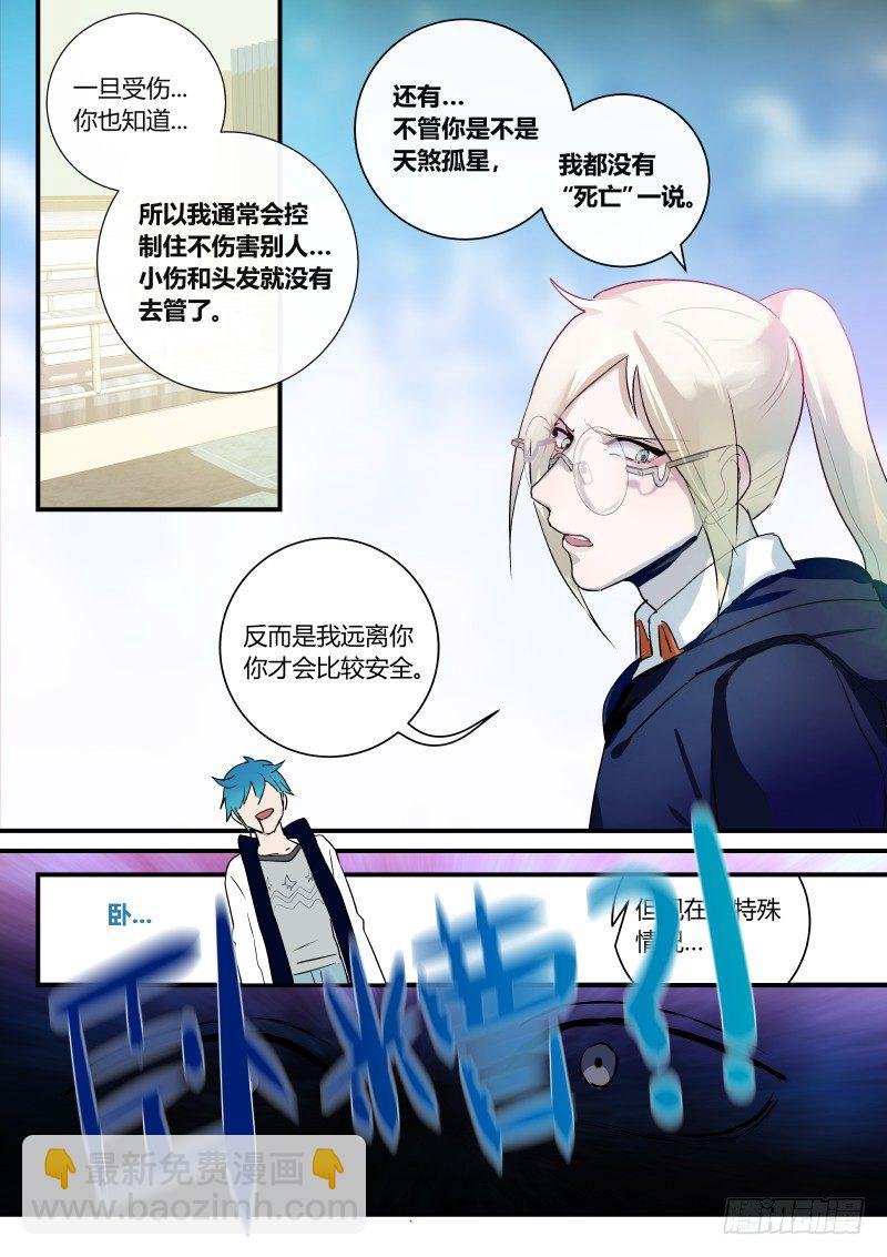 57 咱俩特般配