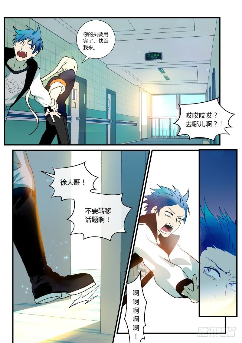 57 咱俩特般配