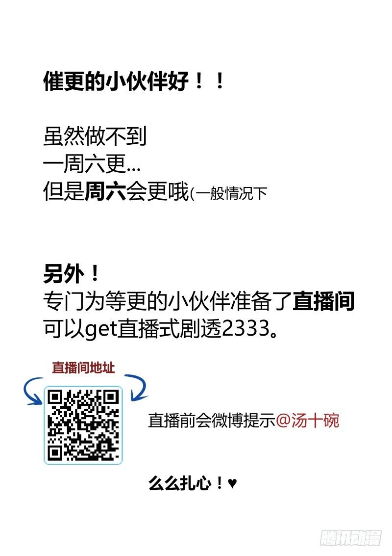 58 奇妙修罗场