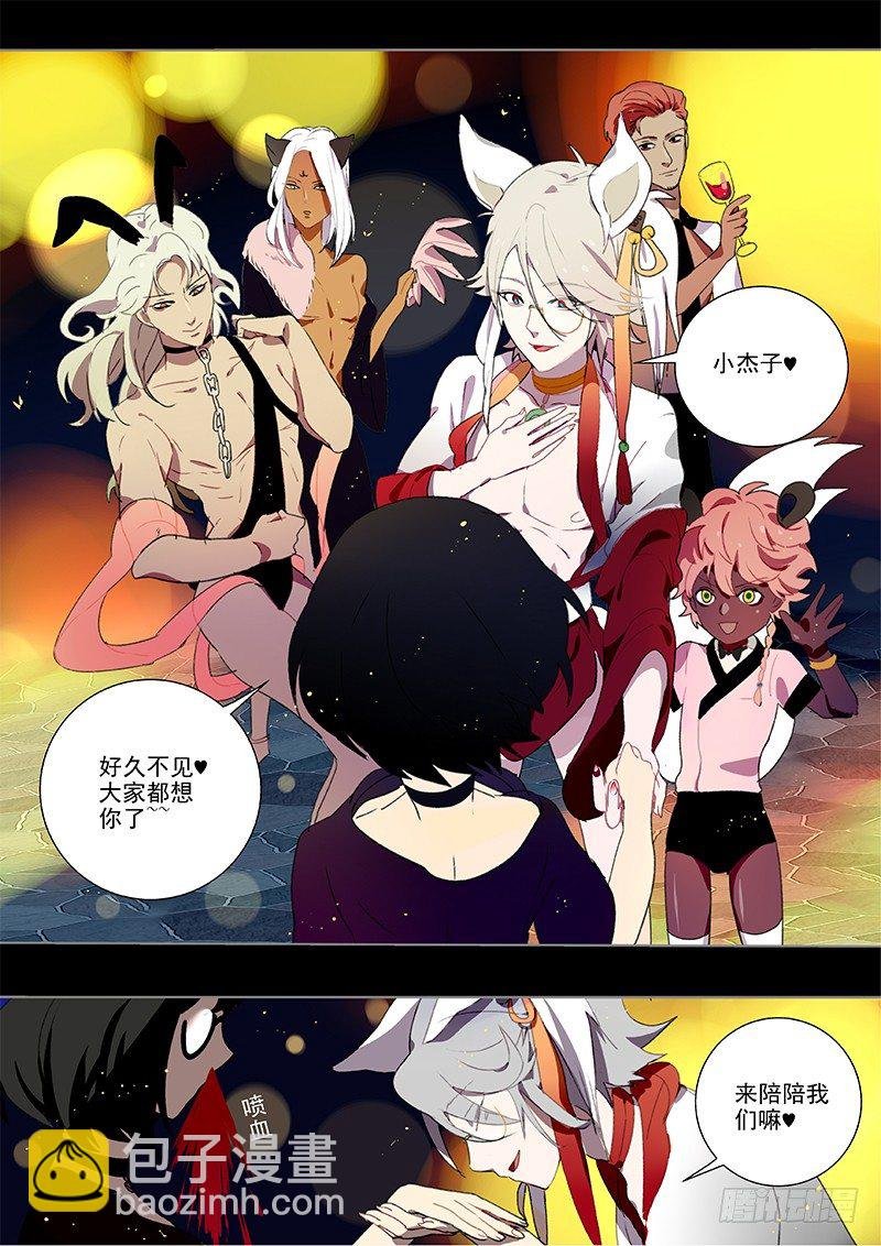 06 猴子街