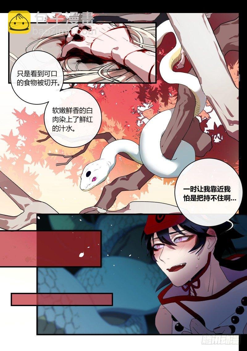 59 差点遭雷劈啊