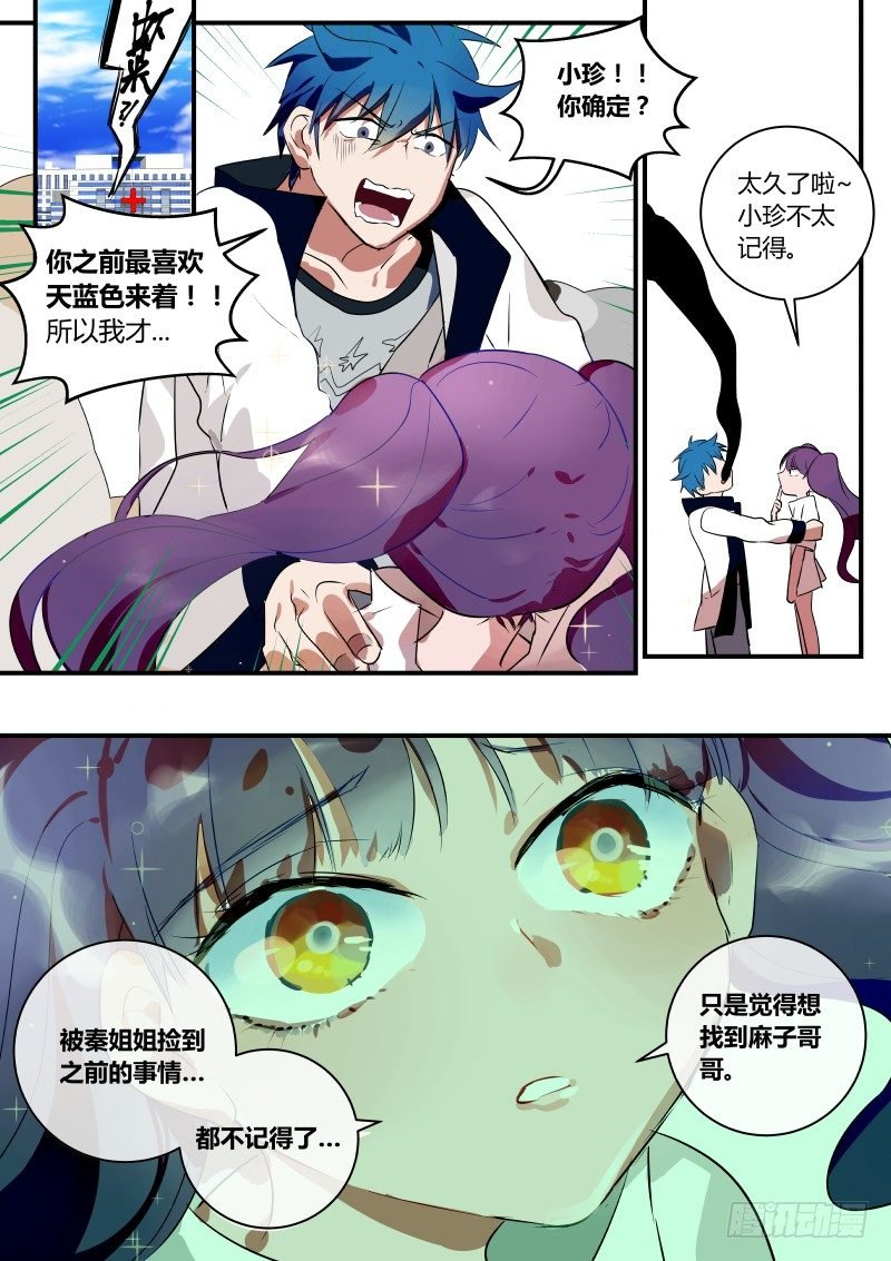 61 当童工遇到童工