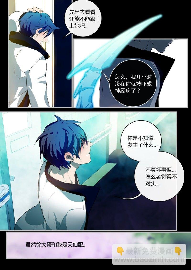 62 后宫钙丽三千？