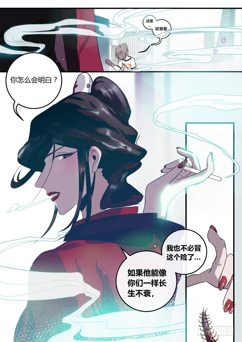 68 为时已晚