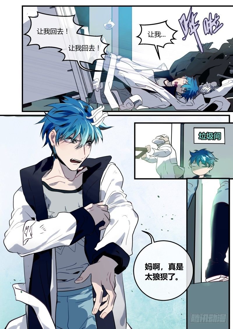 69 心隔肚皮