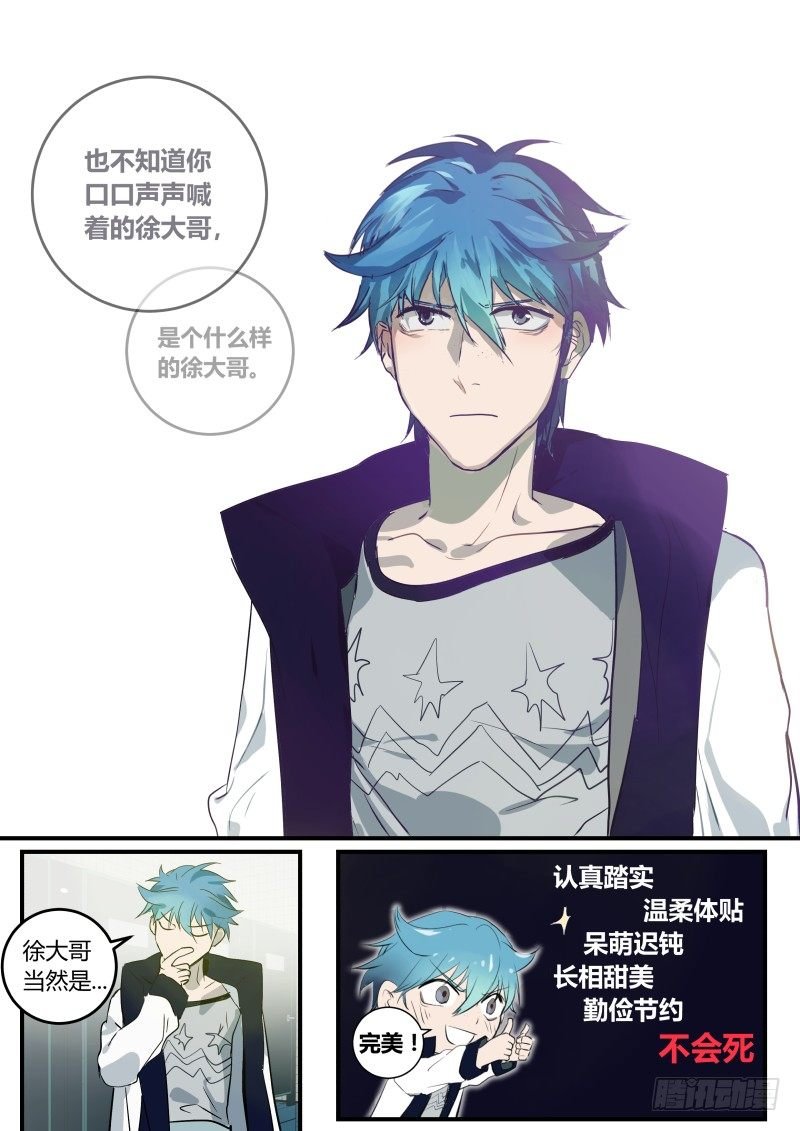 69 心隔肚皮