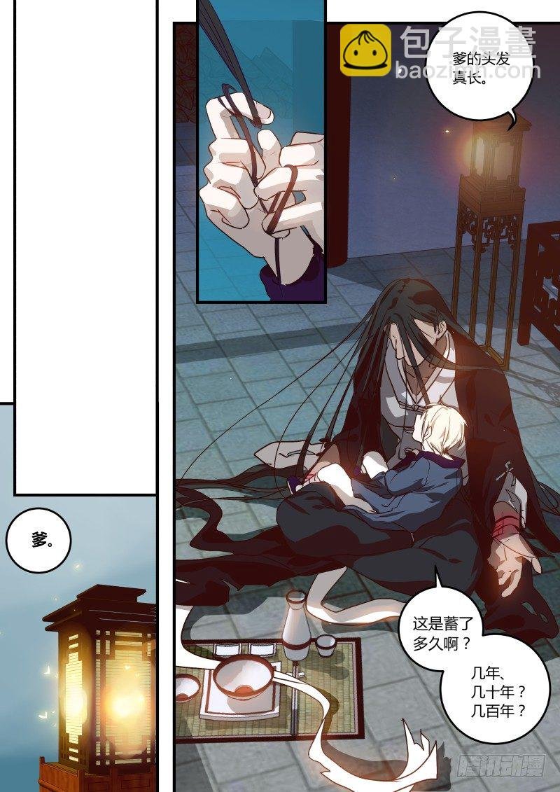 72 好长的头发