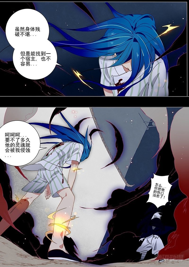 08 男儿身女儿心