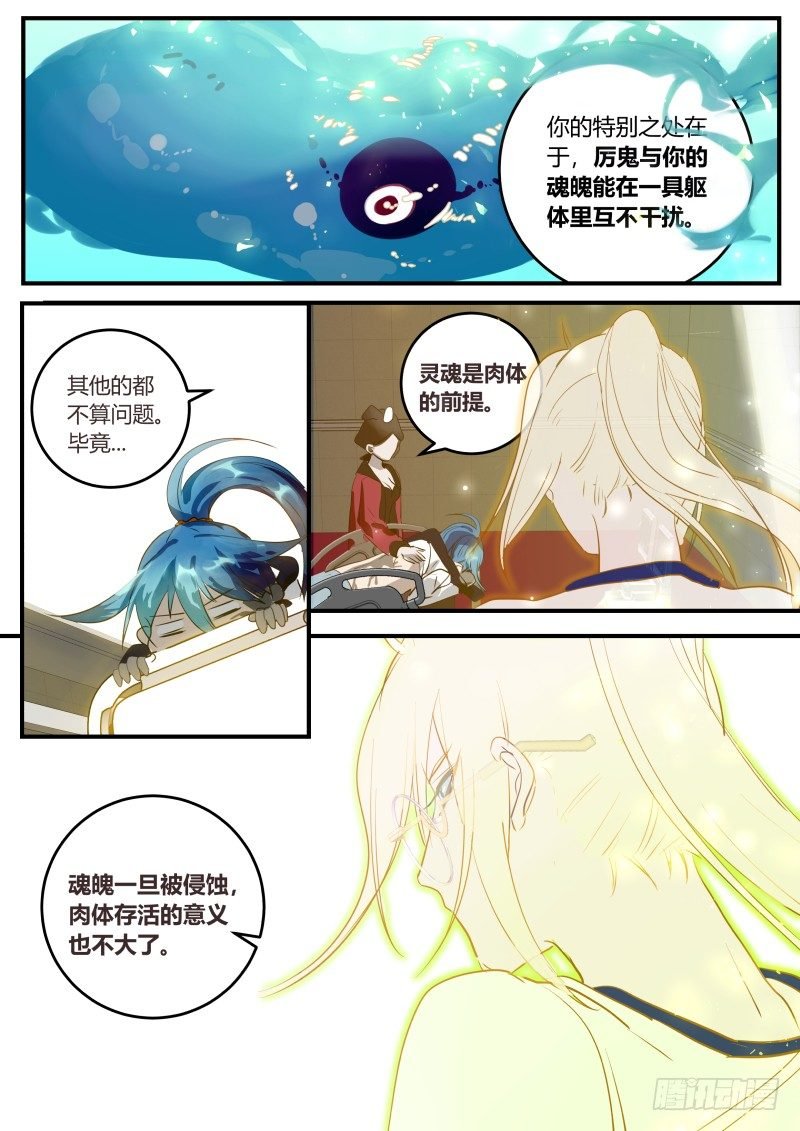 80 被迫告白 下