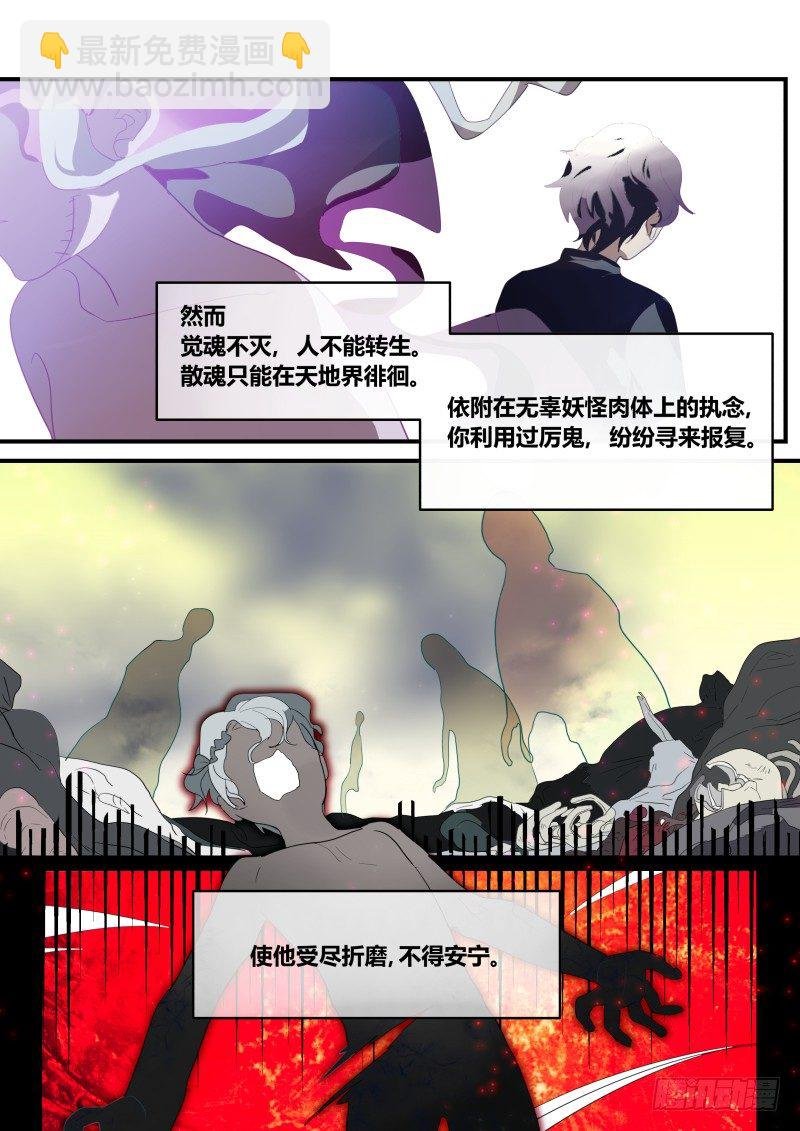83 观落阴 下
