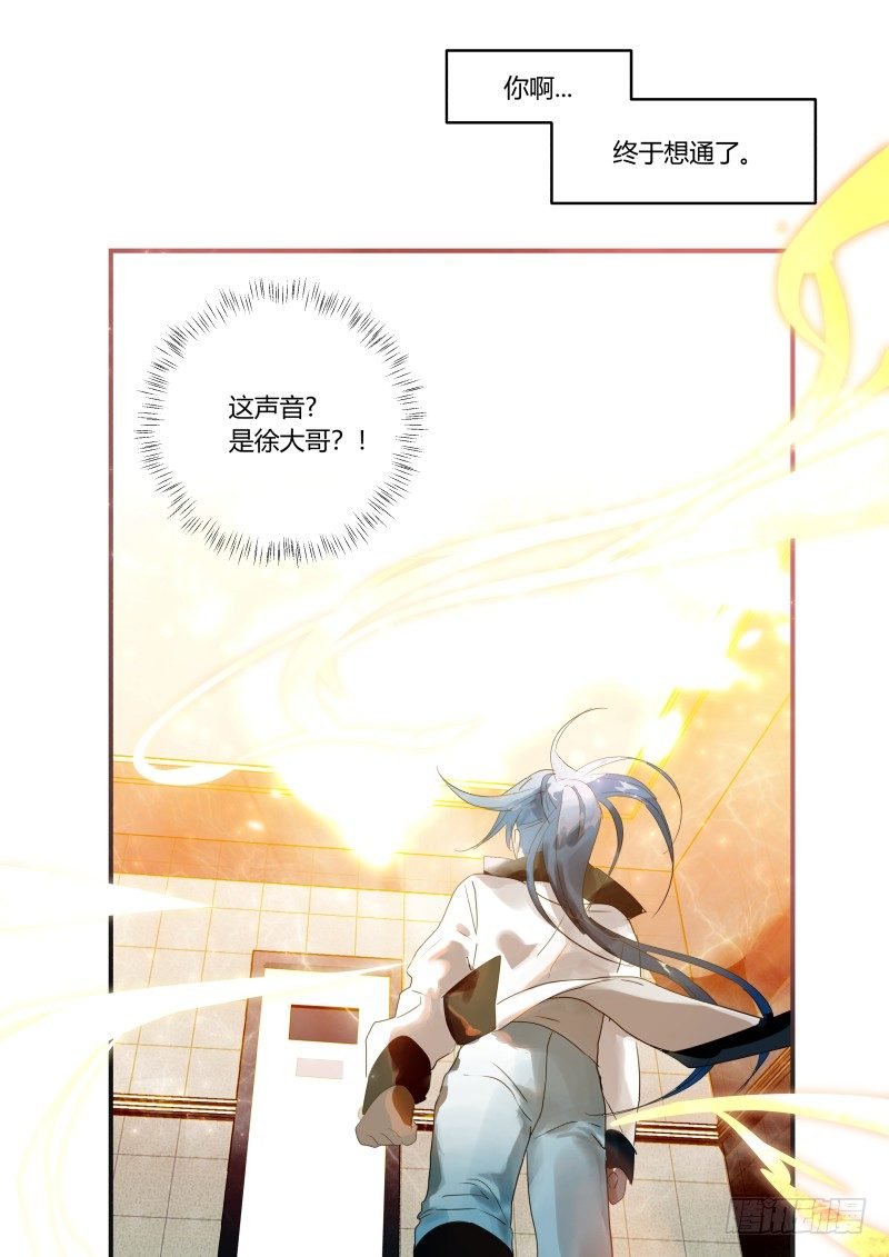 84 了结姻缘？？ 上