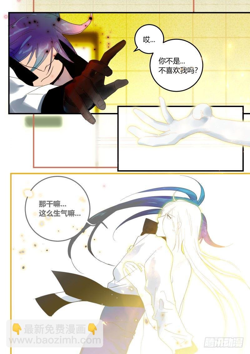 84 了结姻缘？？ 上