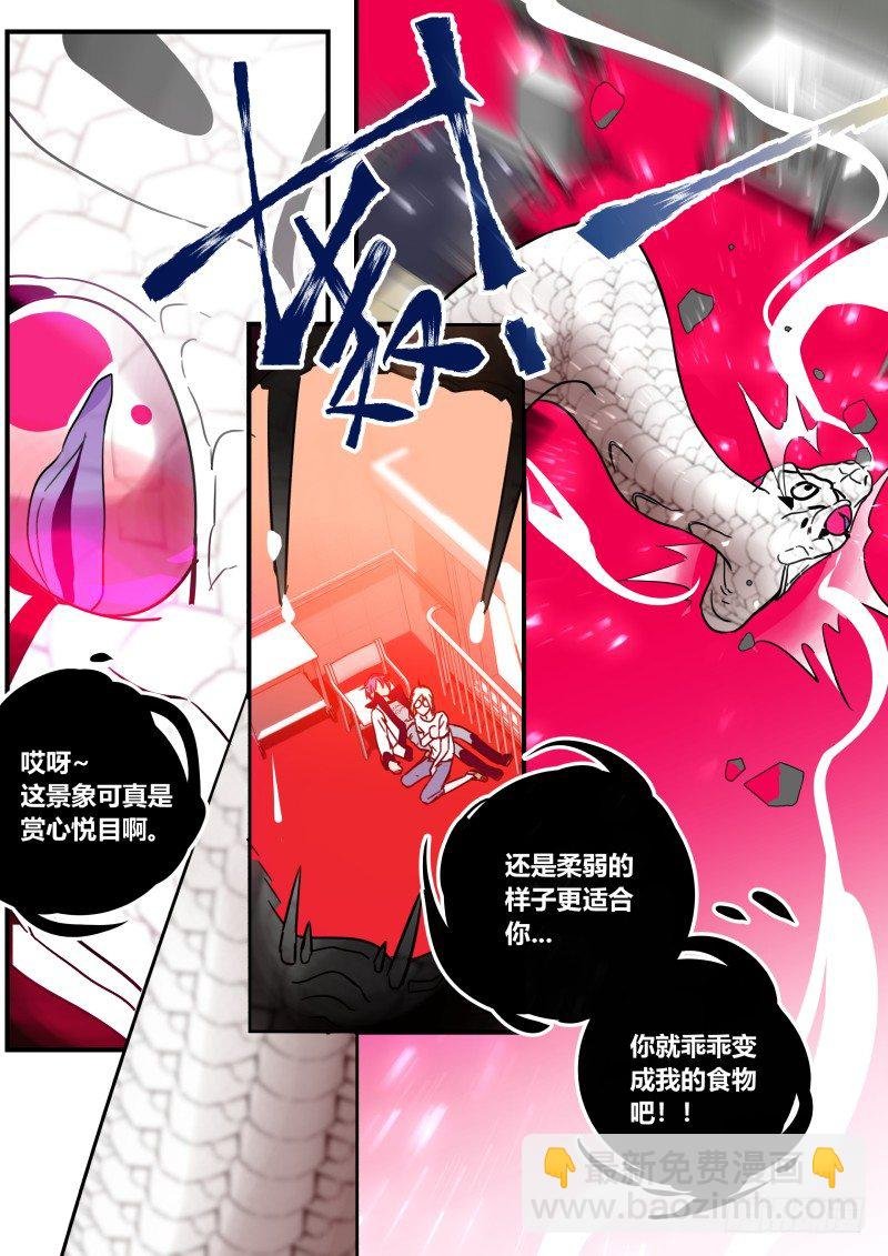 86 高级营养品