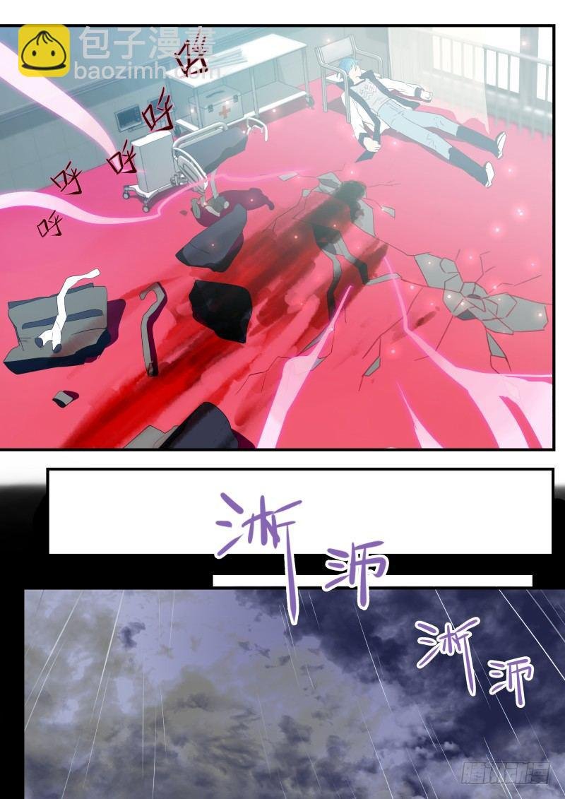 86 高级营养品
