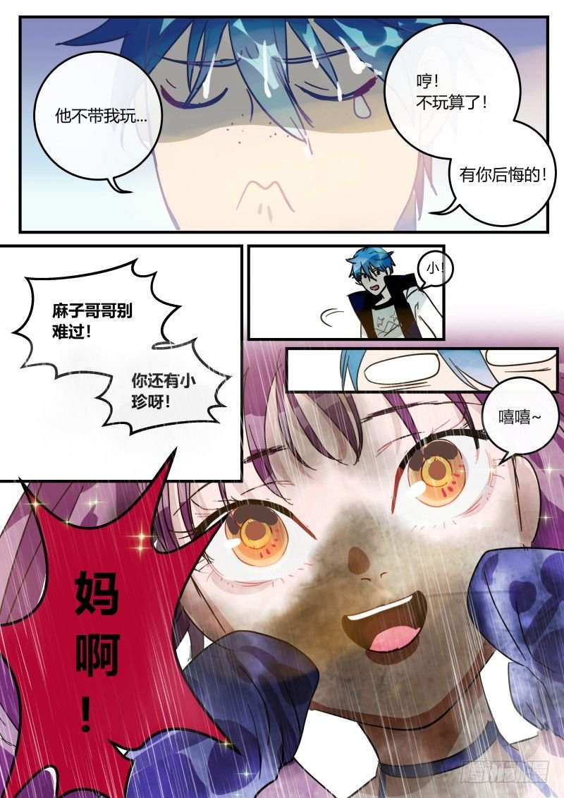 87 无家可归