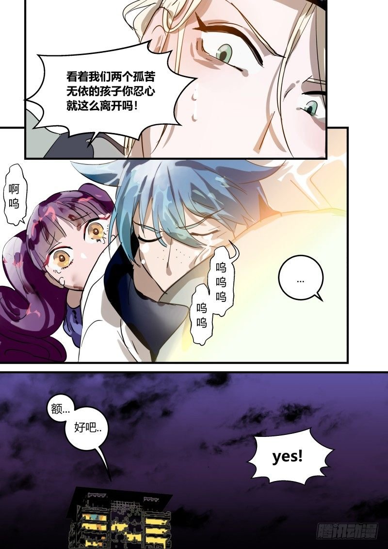 88 许一个愿望