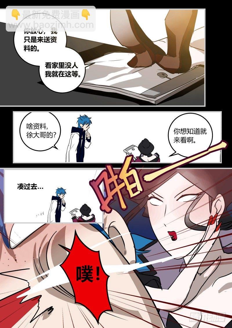 91 闺房探秘