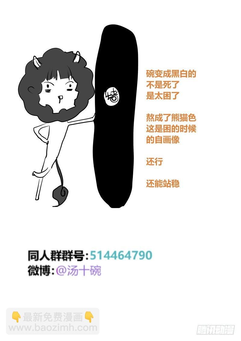 91 闺房探秘
