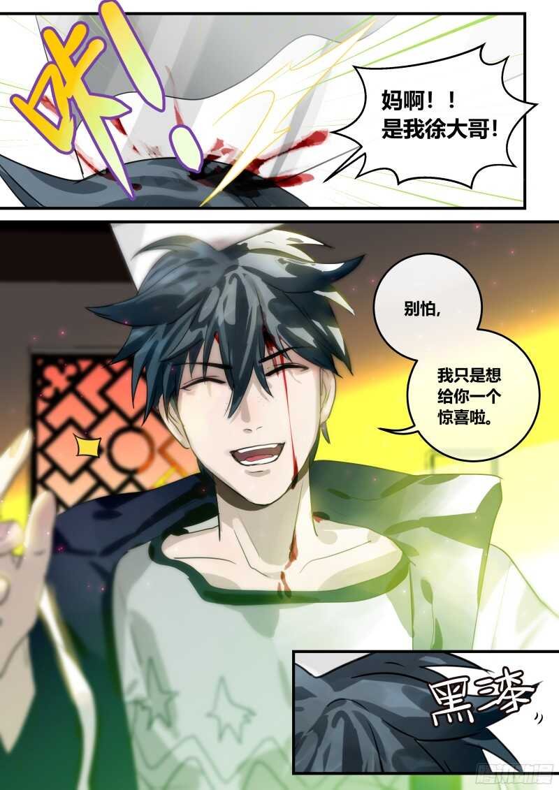 96 友人的心愿