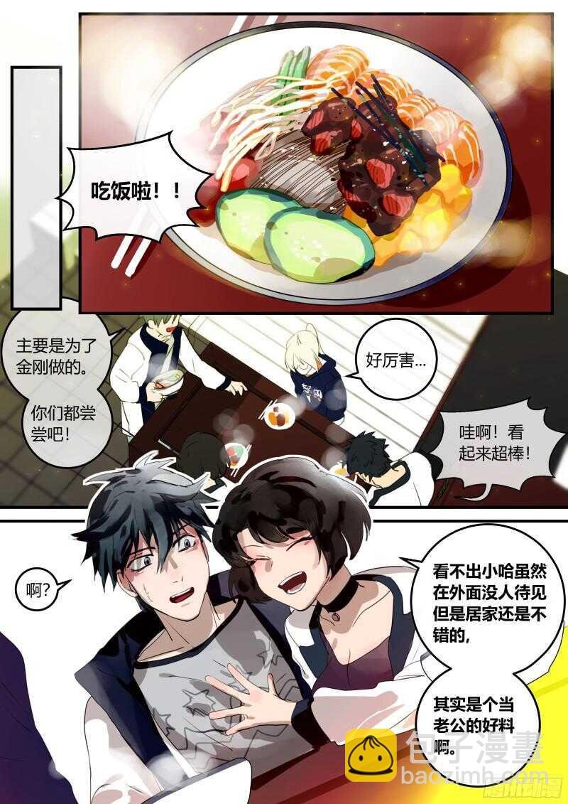 96 友人的心愿