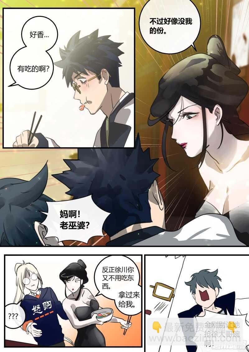 96 友人的心愿