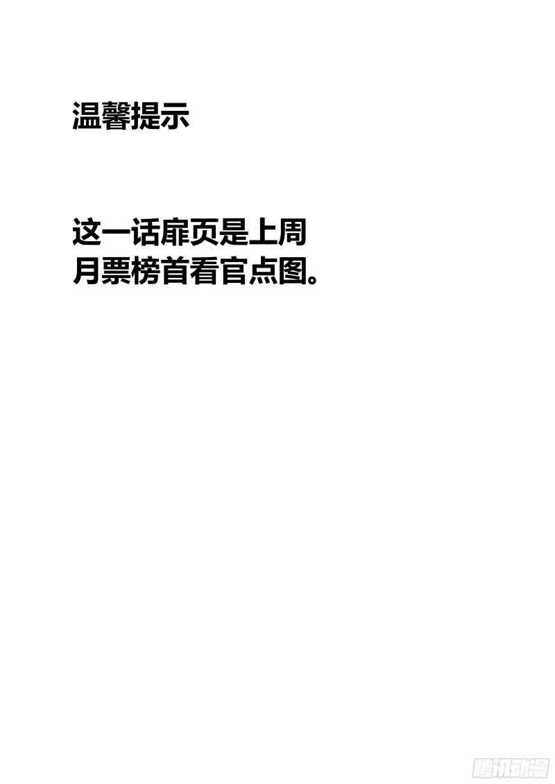 97 不约，有正♂事！
