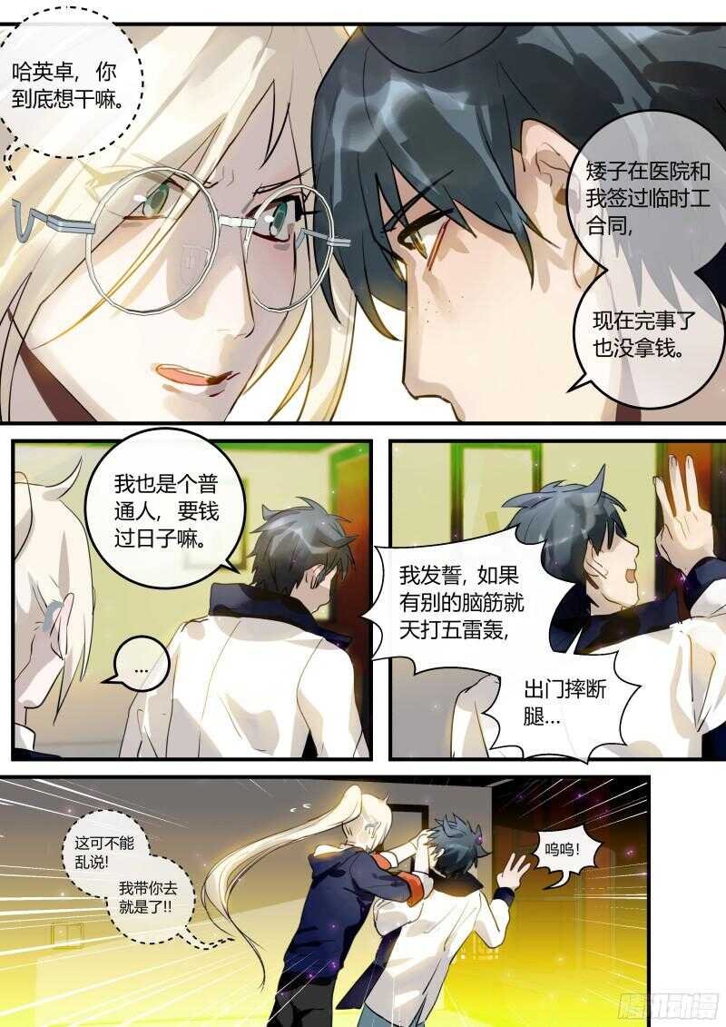 97 不约，有正♂事！
