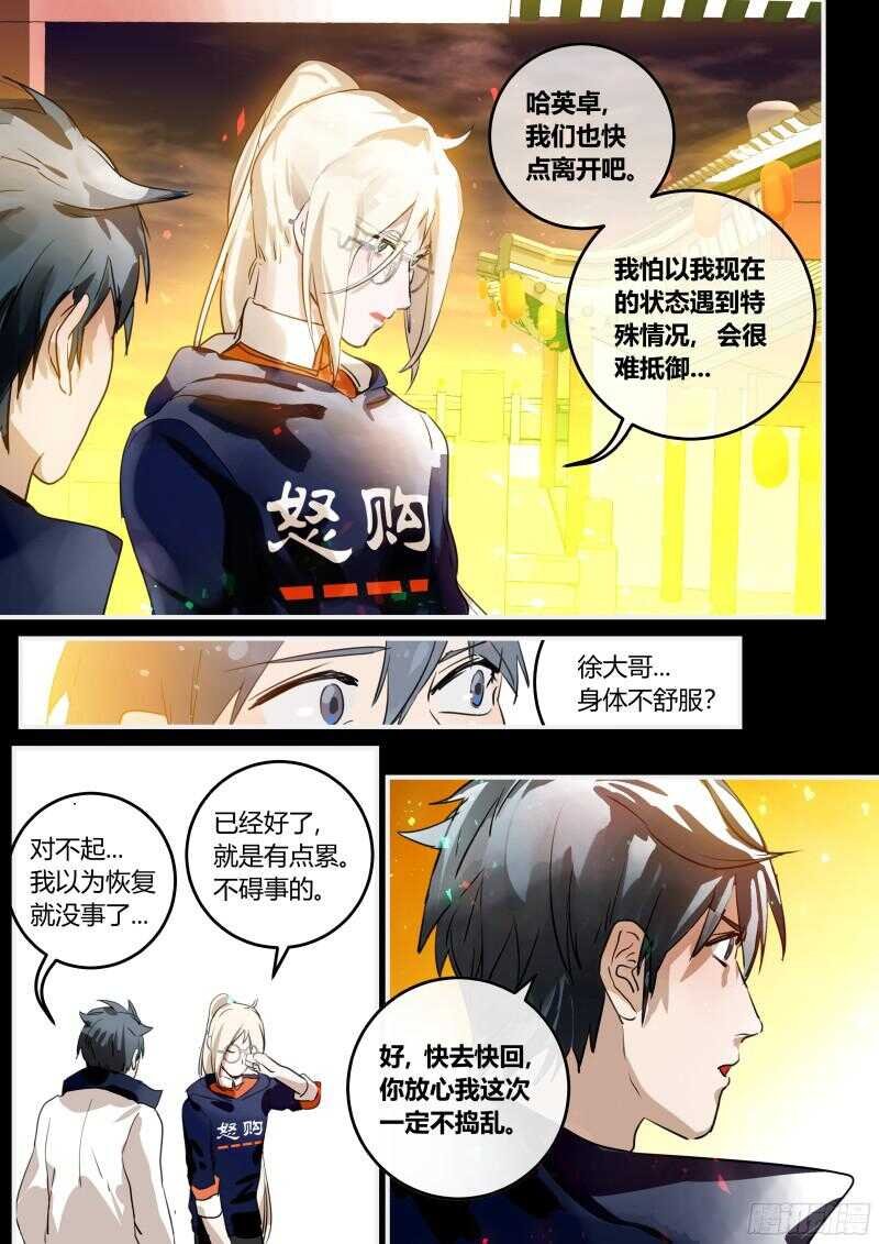97 不约，有正♂事！