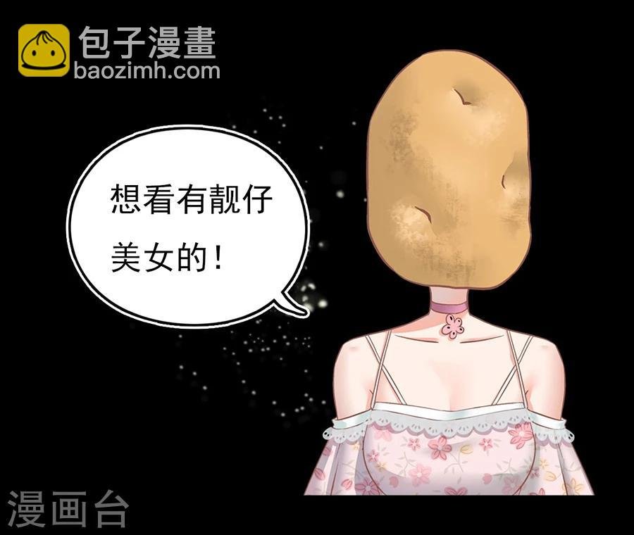 第1话 预告