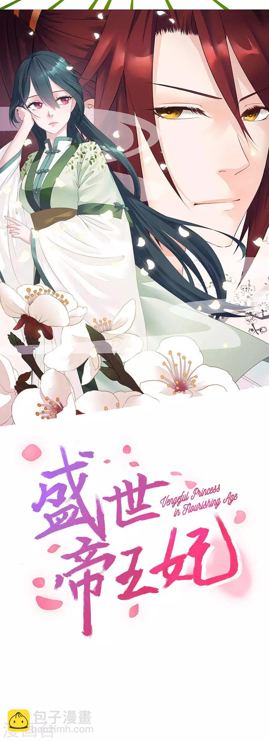 第1话 预告