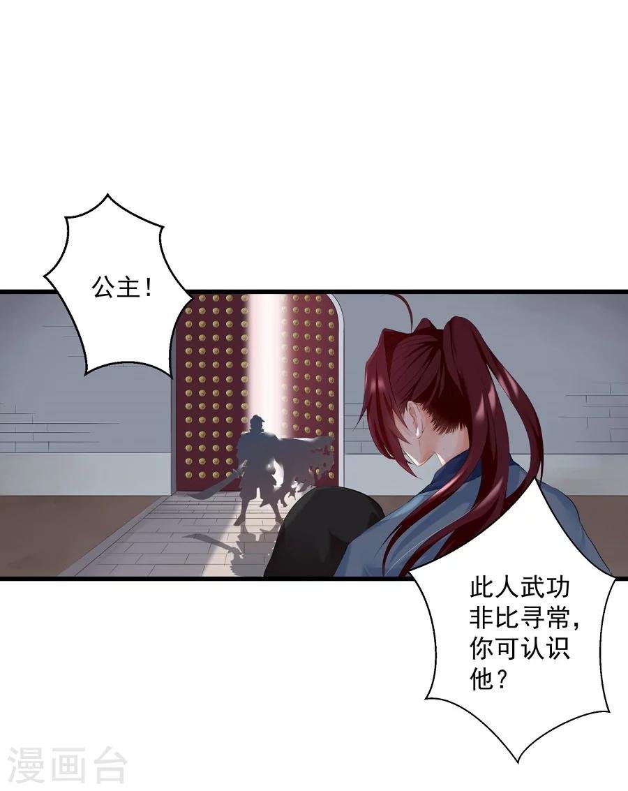 第10话 一夫当关，万夫莫开！