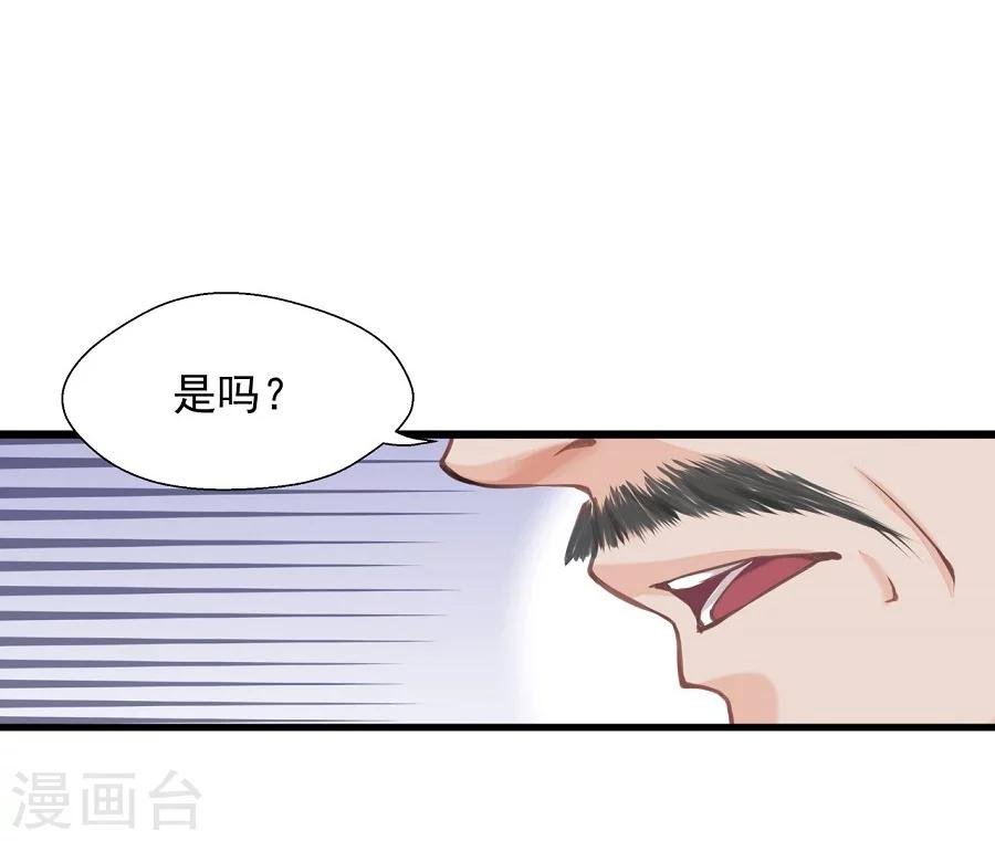 第10话 一夫当关，万夫莫开！