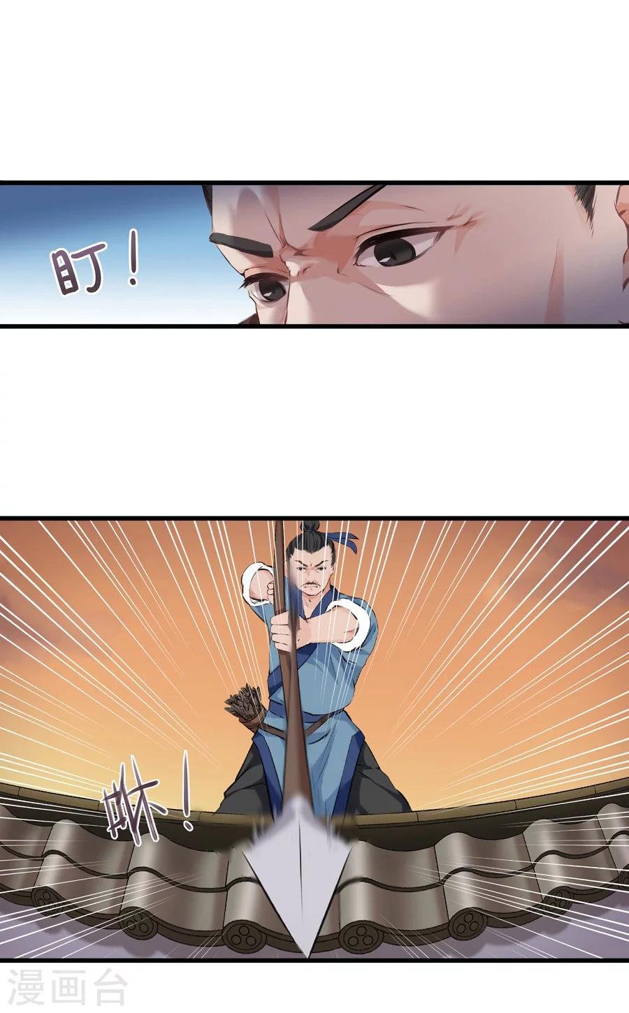 第10话 一夫当关，万夫莫开！