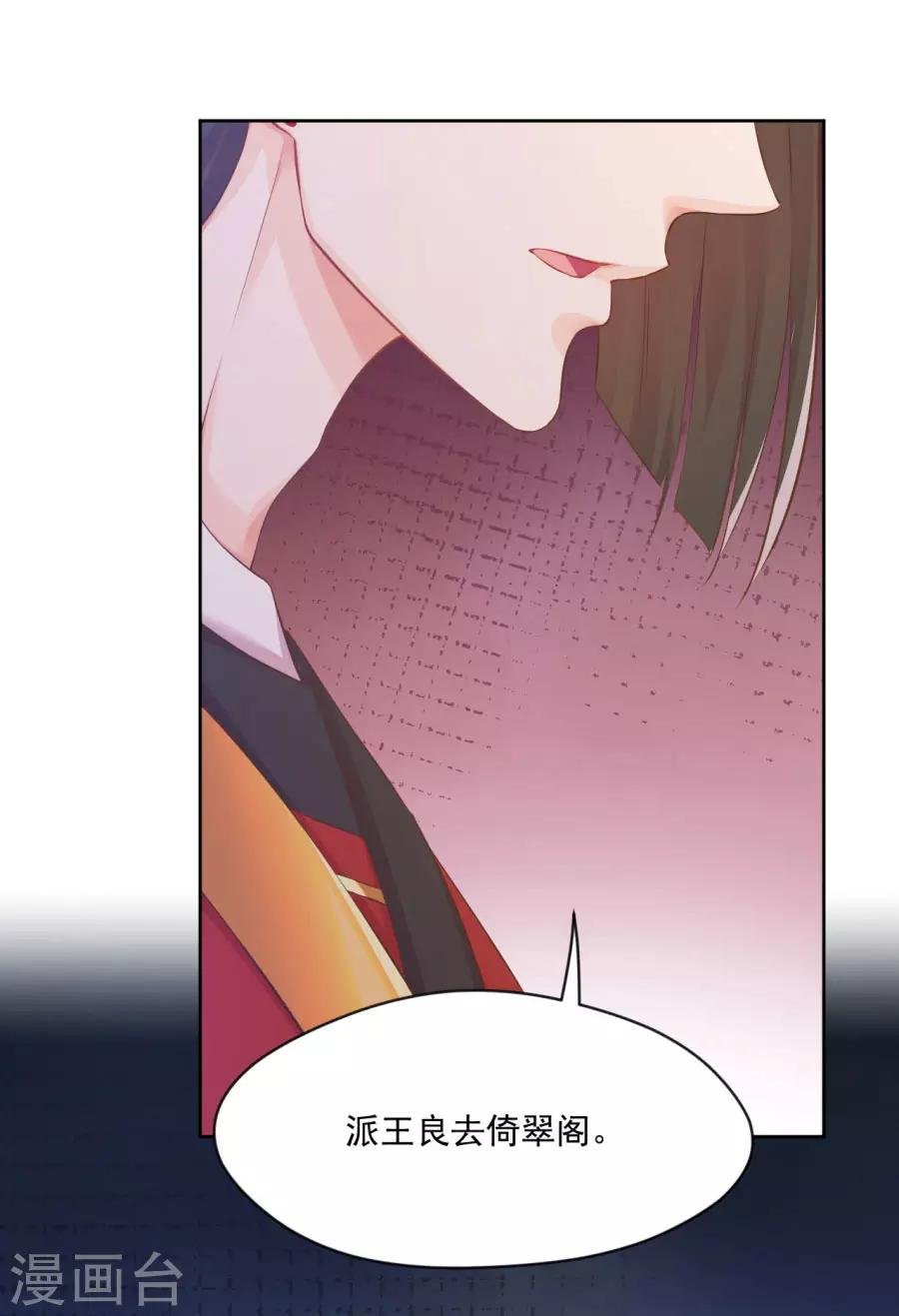 第100话 查！