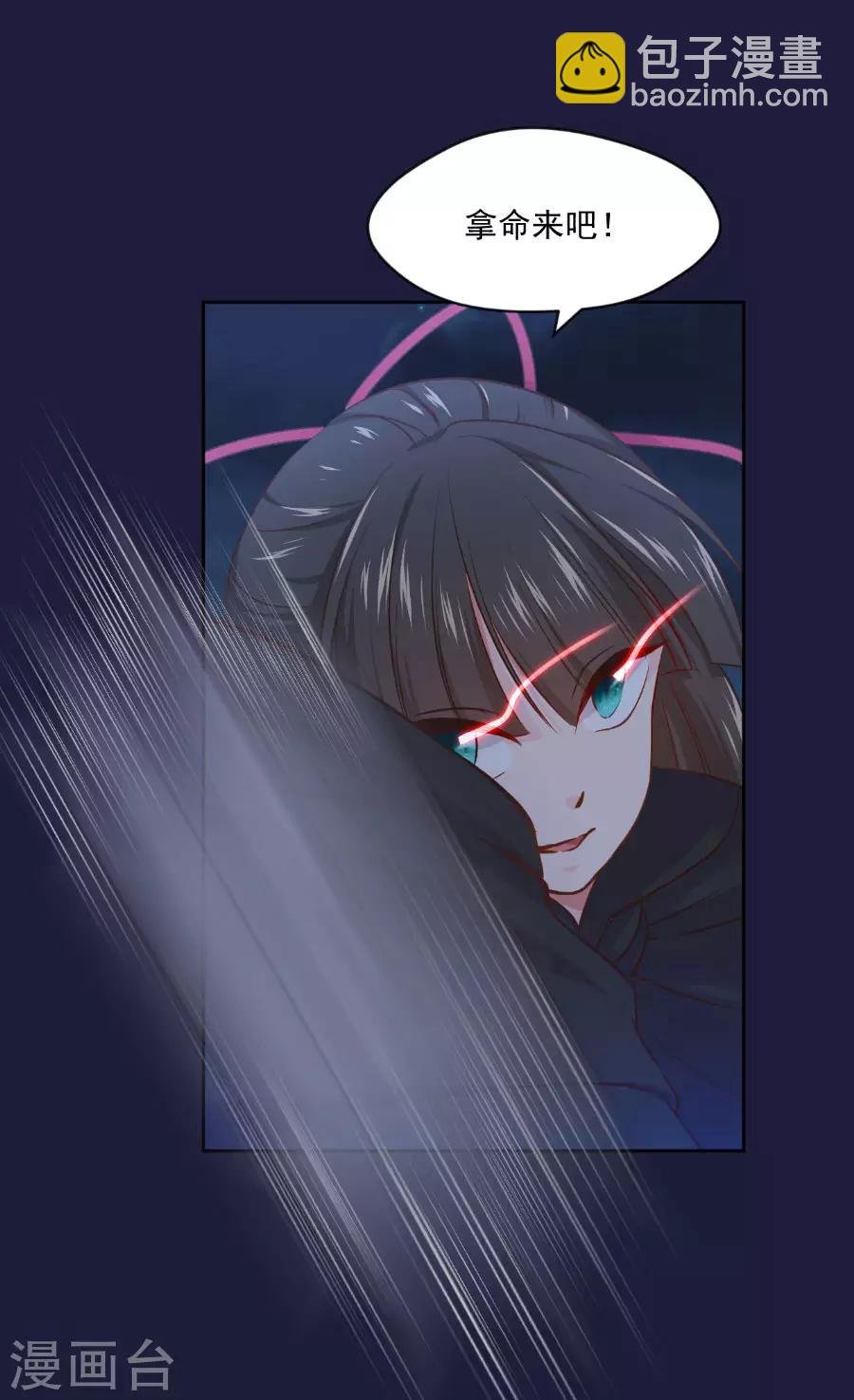 第104话 十五的危机