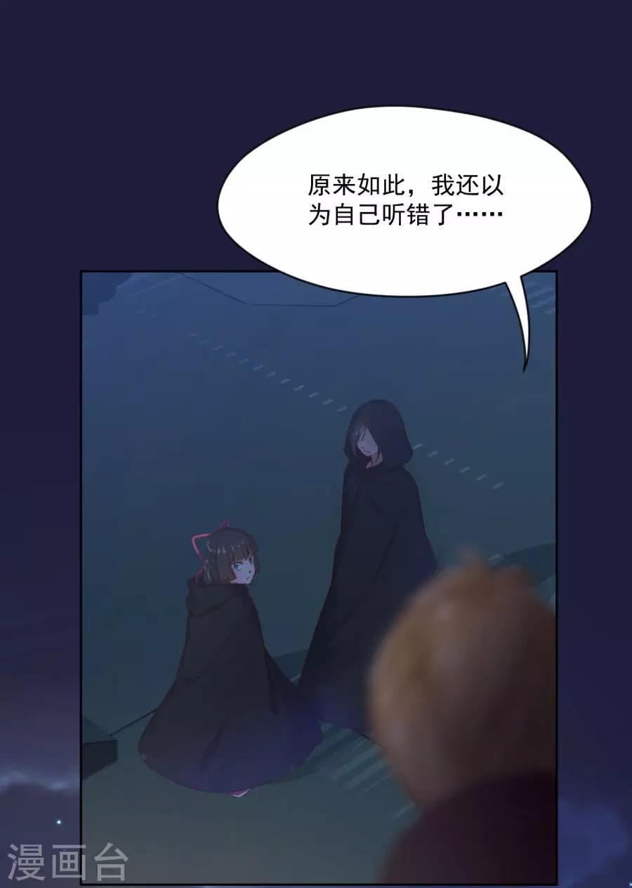 第104话 十五的危机