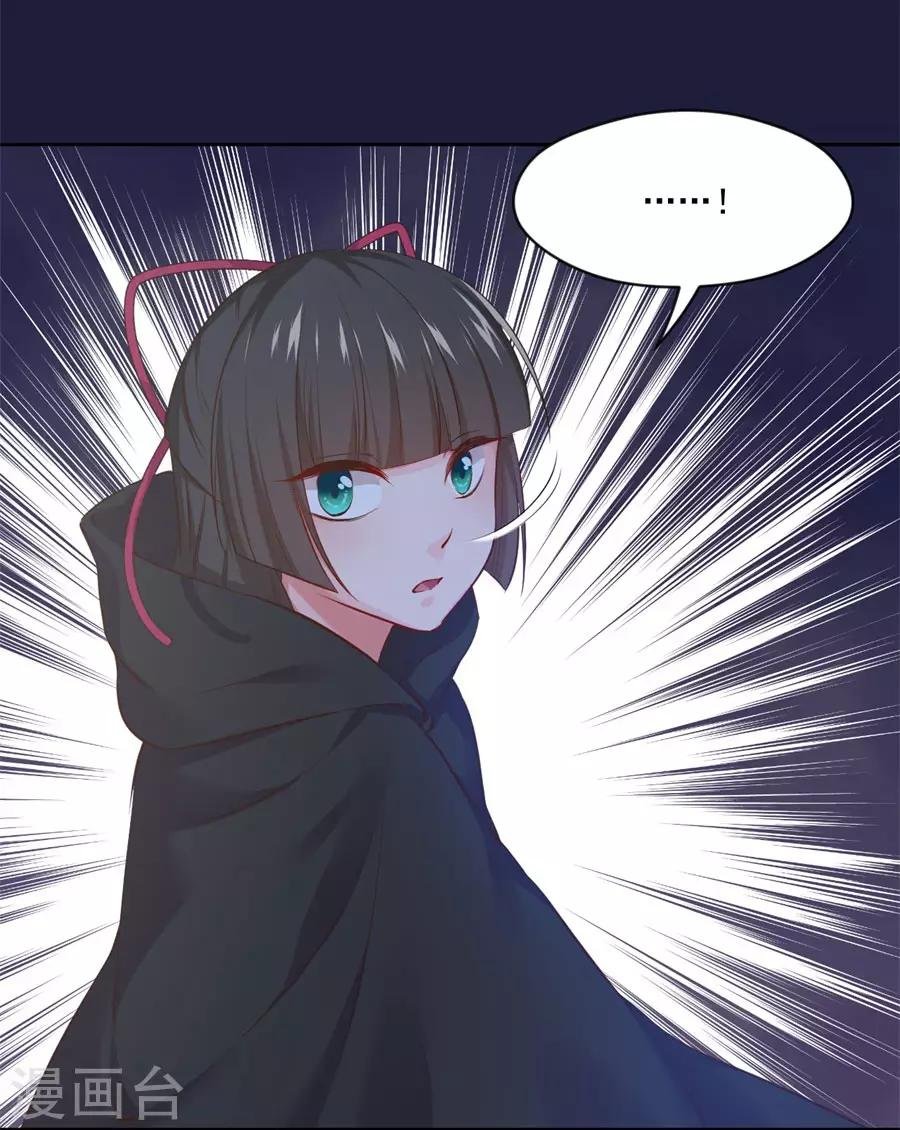 第104话 十五的危机