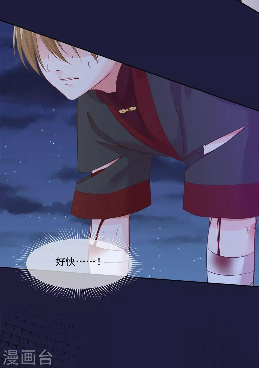 第104话 十五的危机
