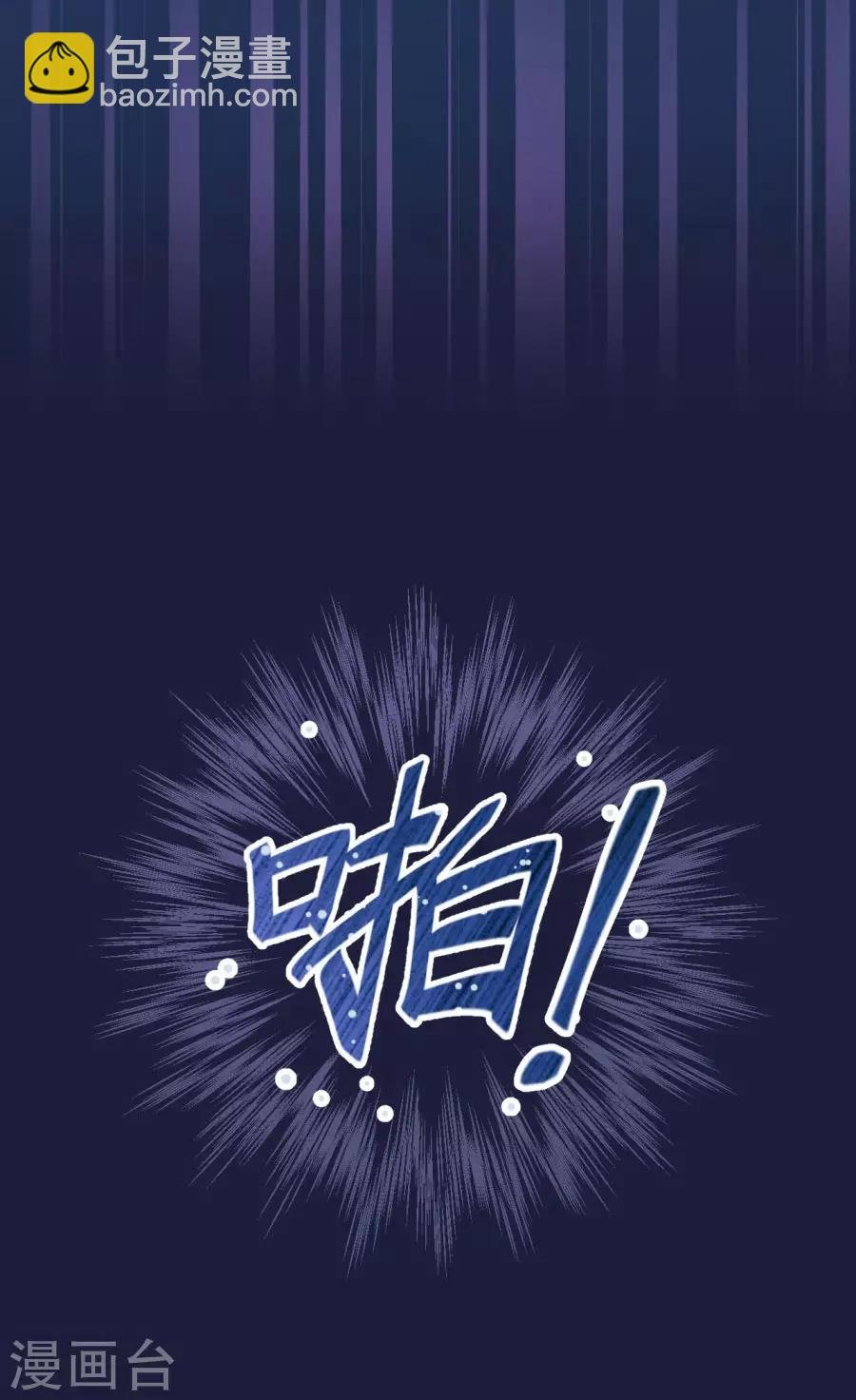 第104话 十五的危机