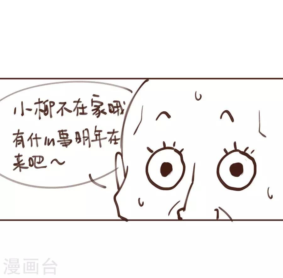 第104话 十五的危机